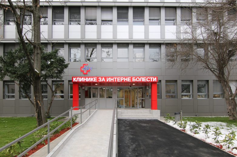 Ulaz u kliniku za Interne bolesti. Foto: Gradnja.rs