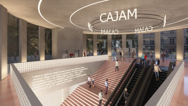 Stanica Sajam po viđenju trećenagrađenog tima