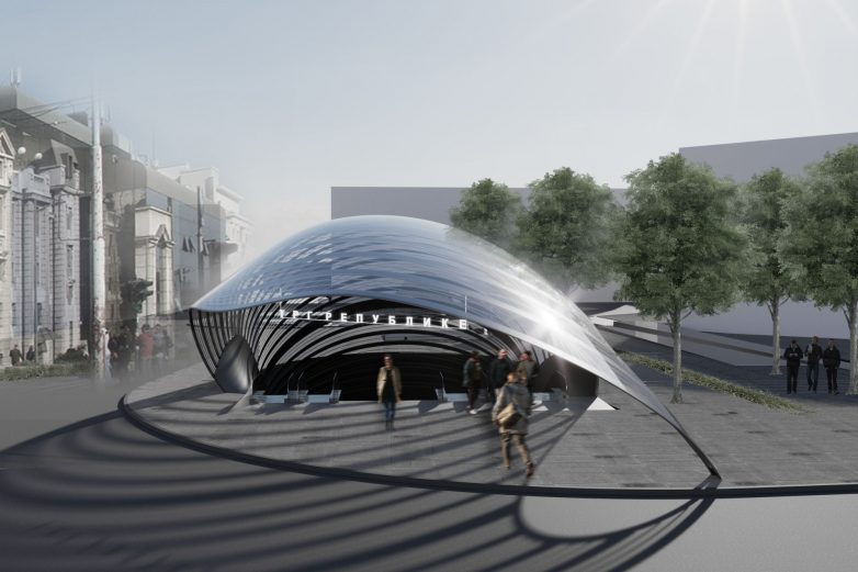 Stanica Trg republike