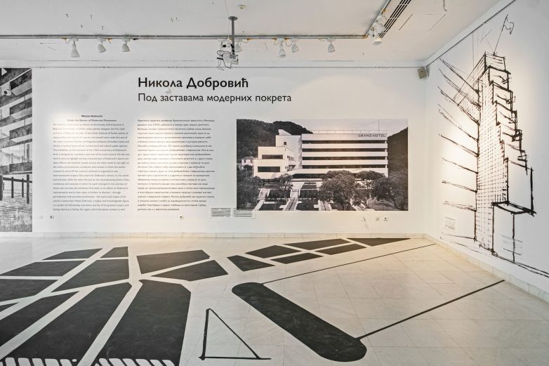 Foto: Sara Pilipović