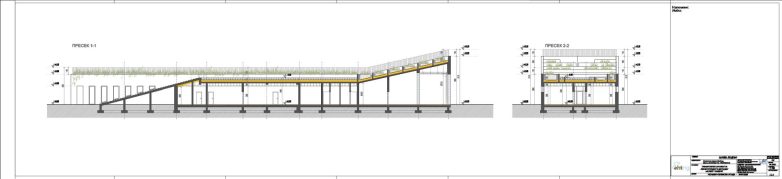 Objekat 1 – preseci